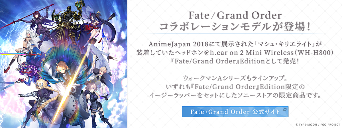 EH[N}®AV[Y  h.ear on 2 Mini WirelesswFate/Grand OrderxEdition