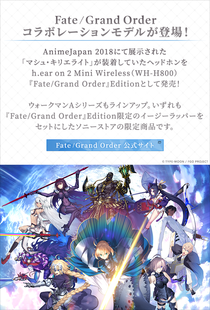 EH[N}®AV[Y  h.ear on 2 Mini WirelesswFate/Grand OrderxEdition