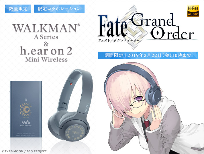 ウォークマン®Aシリーズ ＆ h.ear on 2 Mini Wireless『Fate/Grand 
