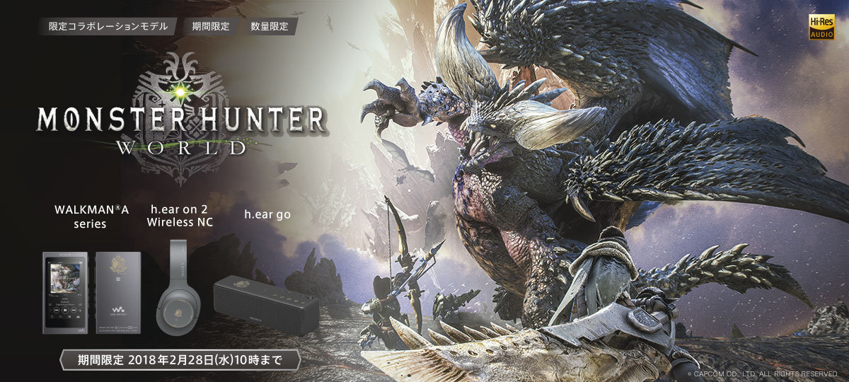 EH[N}®AV[Y  h.ear on 2 Wireless NC  h.ear go MONSTER HUNTER: WORLD EDITION