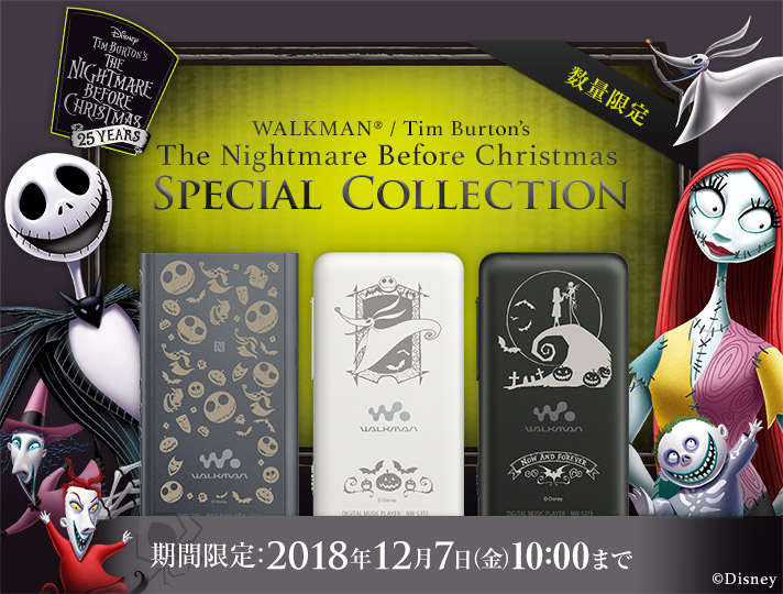 WALKMAN® / Tim Burton's The Nightmare Before Christmas Special Collection