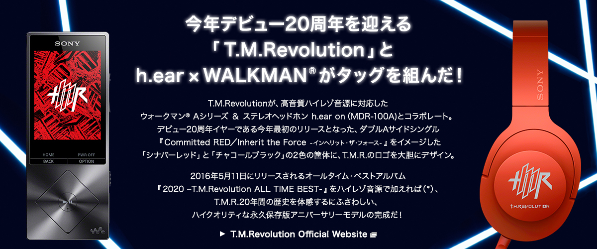 H Ear Walkman T M Revolution th Anniversary ポータブルオーディオプレーヤー Walkman ウォークマン ソニー
