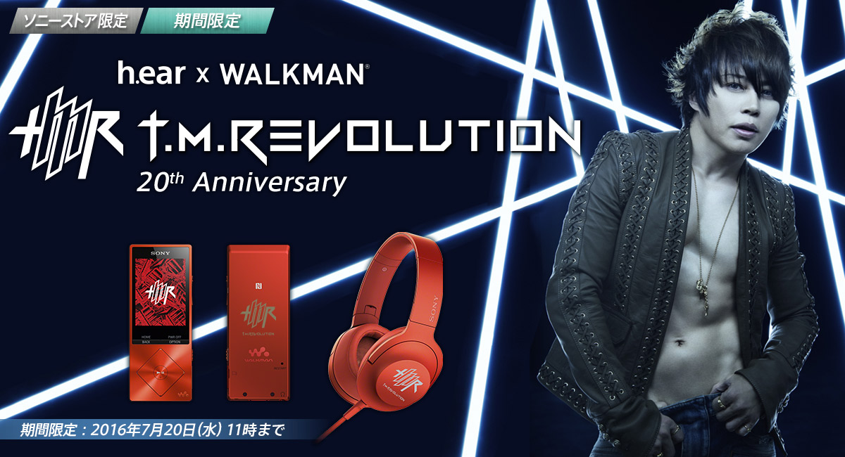 H Ear Walkman T M Revolution th Anniversary ポータブルオーディオプレーヤー Walkman ウォークマン ソニー