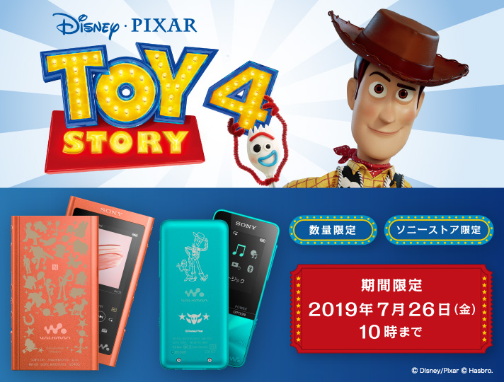 ウォークマン Toy Story 4 公開記念モデル ポータブルオーディオプレーヤー Walkman ウォークマン ソニー