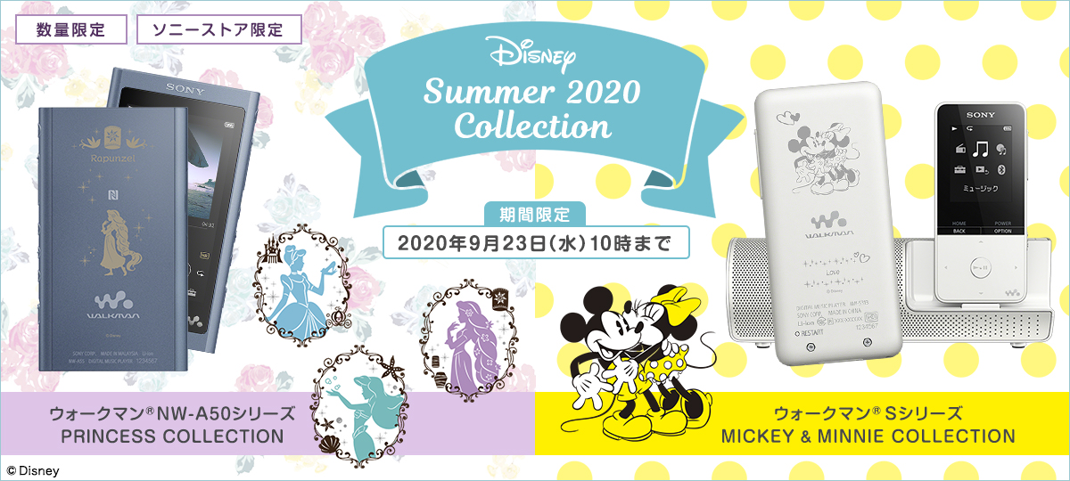 EH[N}® Disney SUMMER 2020