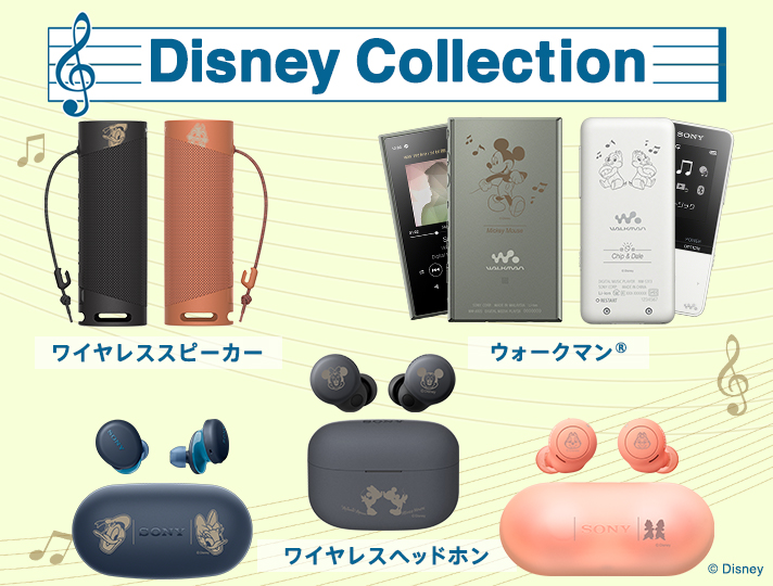 Disney Collection ポータブルオーディオプレーヤー Walkman ウォークマン ソニー