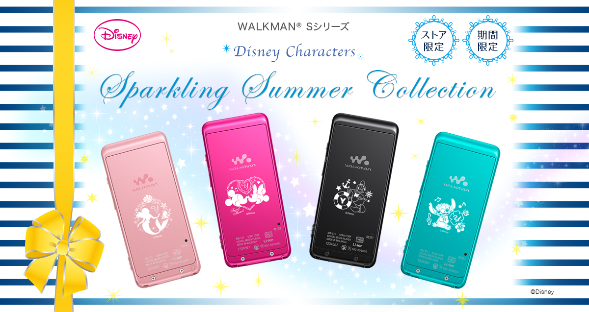 WALKMAN®Sシリーズ　Disney Characters Sparkling Summer Collection