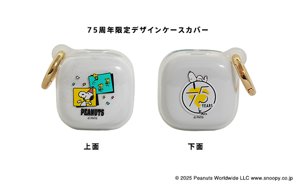 PEANUTS WF-C700N ブラック ダンスデザイン PEANUTS」のキャラクター