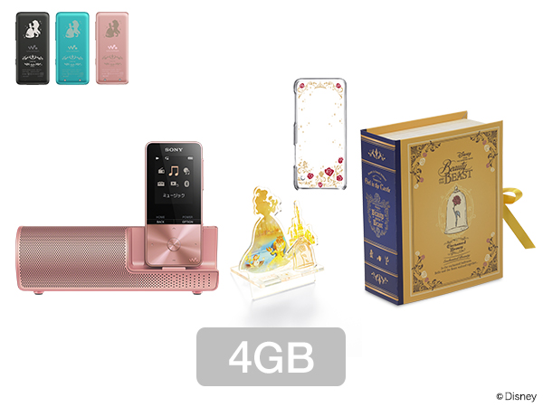 ウォークマン®SシリーズDisney Princess Magical Box Beauty and the Beast(4GB/スピーカー付き)