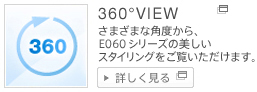 360VIEW