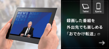 �^�悵���ԑg���O�o��ł��y���߂�u���ł����]���v