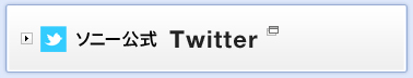 �\�j�[�̌��� Twitter
