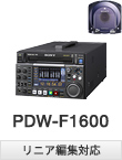 PDW-F1600