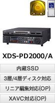XDS-PD2000