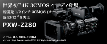 PXW-Z280