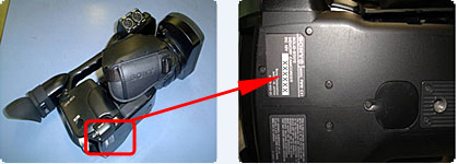 製造番号の確認方法