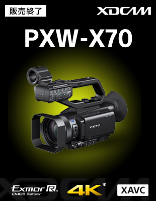 pxw-X70_img.jpg