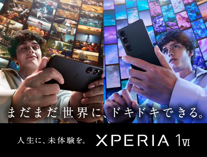 新型Ｘｐｅｒｉａ発表