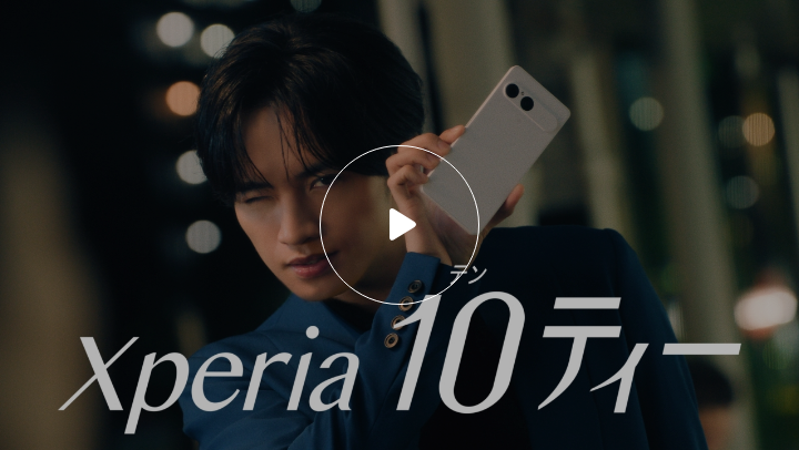 Xperia 1 VII:はじめての似顔絵 サムネイル