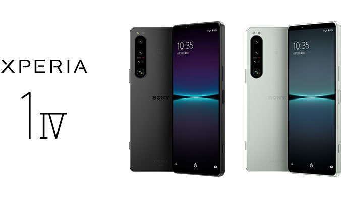au Xperia 1 IV をお得に買おうキャンペーン | Xperia (エクスペリア