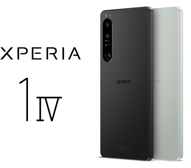 Xperia1 IVV イメージ