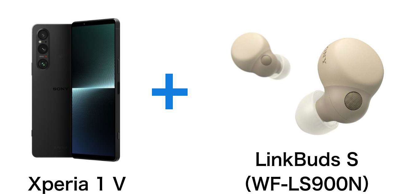Xperia 1 V + LinkBuds S (WF-LS900N)