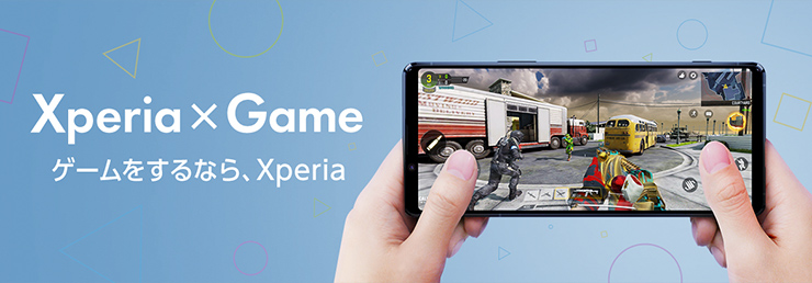 Xperia × Game