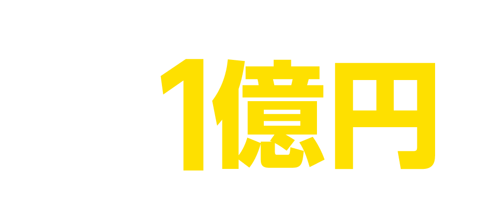 全世界で圧倒的な支持を得ている大人気シリーズ「Call of Duty&reg;: Mobile」のゲーム内ポイント総額1億円相当プレゼントキャンペーン