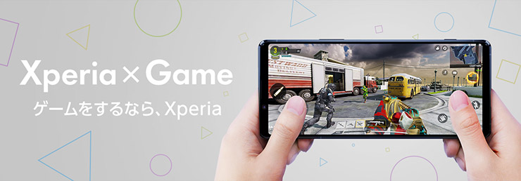 Xperia × Game
