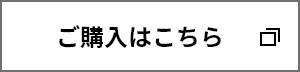Xperia 1 IVのご購入はこちら