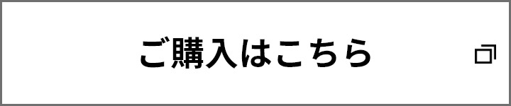 Xperia 1 IIIのご購入はこちら