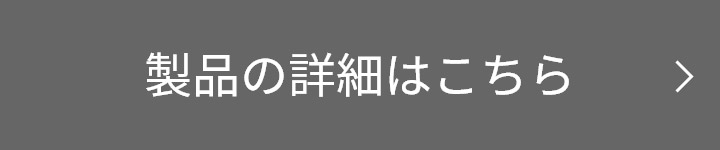 Xperia 1 IIIの製品の詳細はこちら