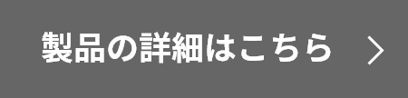 Xperia 5 IVの詳細はこちら