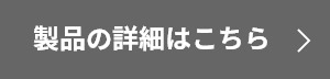 Xperia 5 IVの詳細はこちら