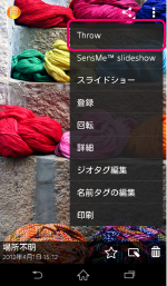 アルバムアプリケーションの画面