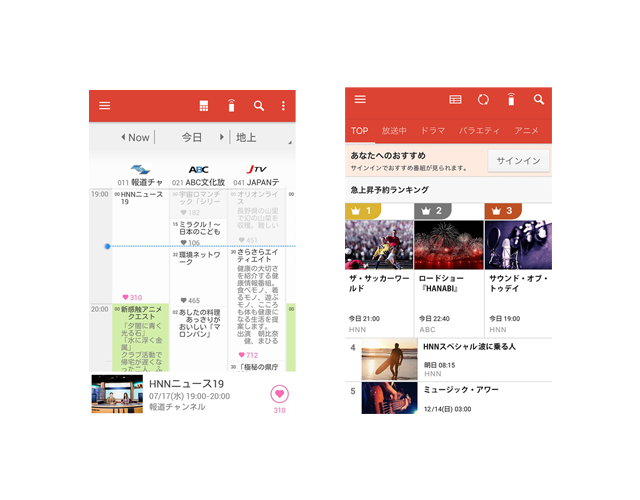 Video & TV SideView Xperia Apps Xperia（エクスペリア） ソニー
