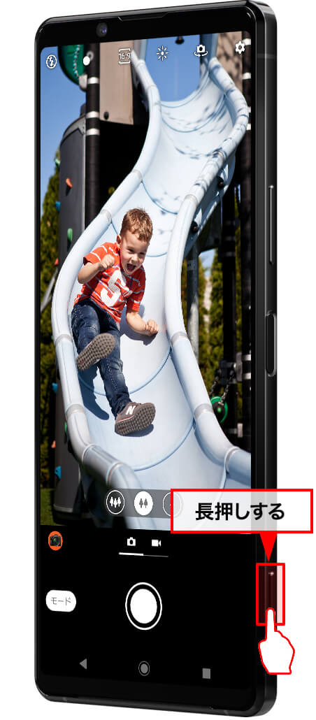 カメラキーを長押しで、連続撮影が行えるようになります