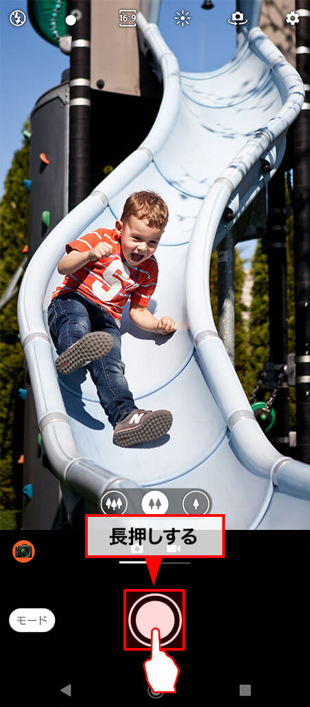 シャッターボタンを長押しで連写できます。