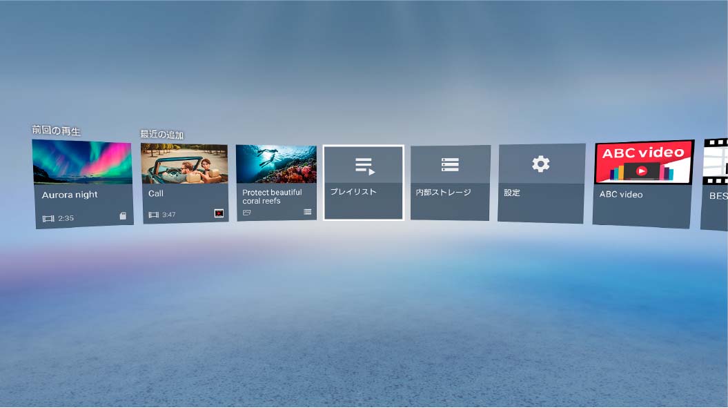 Xperia View(エクスペリア ビュー) | Xperia(エクスペリア) | ソニー
