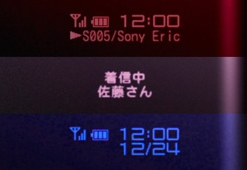 サブディスプレー