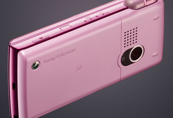 マット調の裏面