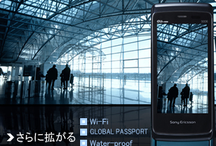 さらに拡がる ■Wi-Fi ■GLOBAL PASSPORT ■Water-proof