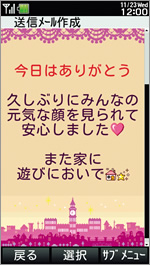 充実のテンプレート