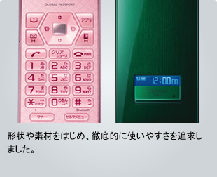 形状や素材をはじめ、徹底的に使いやすさを追求しました。