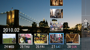 写真の表示・検索に便利な「フォトビューアー」