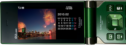 思い出を楽しむ「音楽付スライドショー」