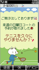 バリエーション豊かな「テンプレート100種類」