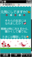 バリエーション豊かな「テンプレート100種類」