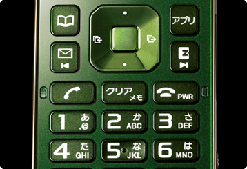 押しやすい「大型独立キー」