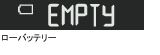 ローバッテリー